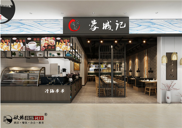 永宁蓉城记餐厅设计|打破常规的装修设计